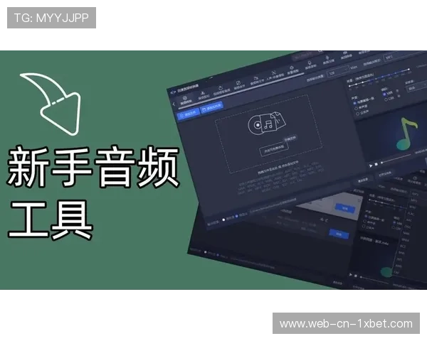智能音频处理技术自动适配多平台 保持声画质量统一 智能音频处理技术自动适配多平台 保持声画质量统一