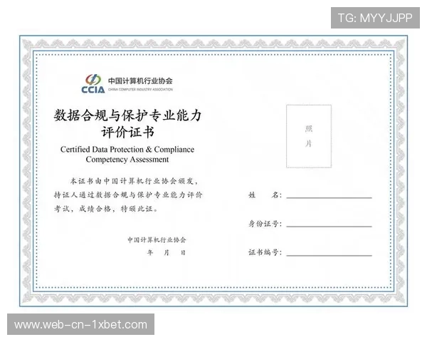 制作人员数字技能认证体系建立 提升行业人才标准 制作人员数字技能认证体系建立 提升行业人才标准