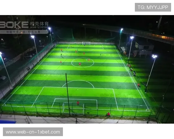 社区足球场改造计划启动,智能照明系统节电50% 社区足球场改造计划启动,智能照明系统节电50%